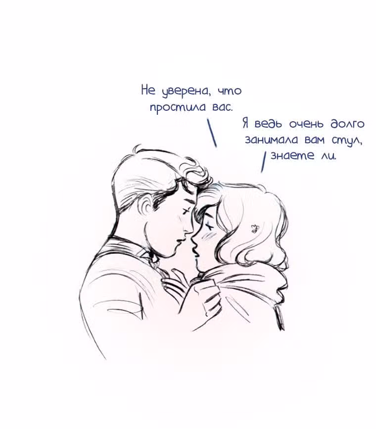 Мисс Эббот и доктор Марино — Том 1 · Глава 29, страница 48