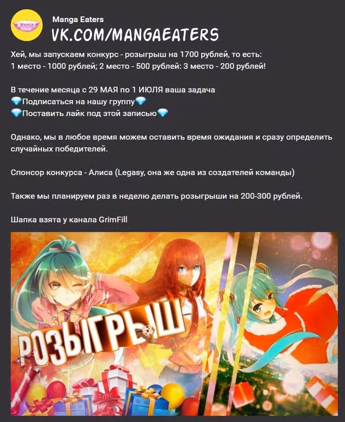 Бессмертный отец — Том 1 · Глава 94, страница 20