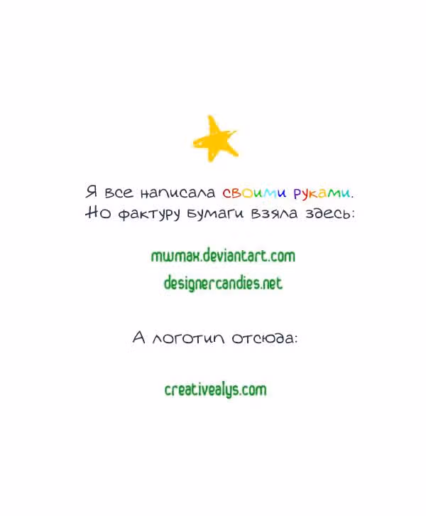 Мисс Эббот и доктор Марино — Том 1 · Глава 31, страница 12