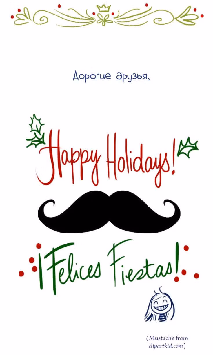 Мисс Эббот и доктор Марино — Том 1 · Глава 32, страница 33