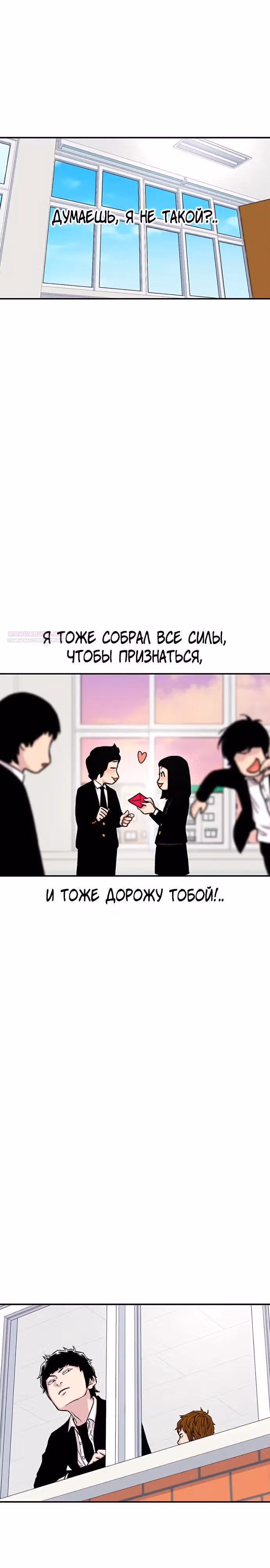 Магазин Звездного Женьшеня — Том 1 · Глава 147, страница 10