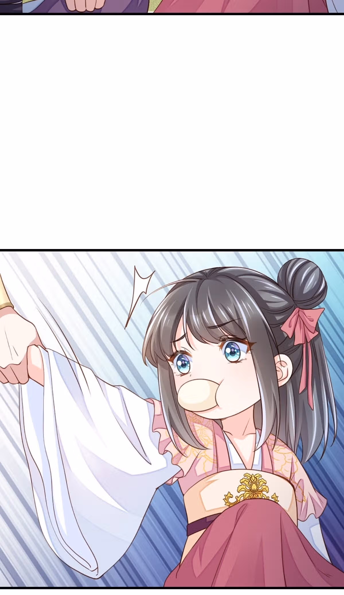 Я приручила тирана — Том 1 · Глава 12, страница 24