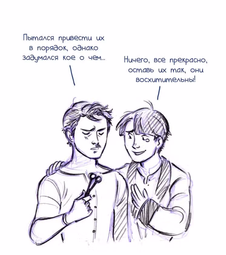 Мисс Эббот и доктор Марино — Том 1 · Глава 35, страница 11