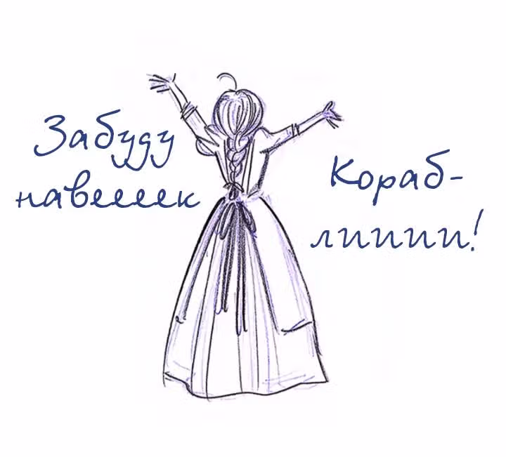 Мисс Эббот и доктор Марино — Том 1 · Глава 36, страница 26