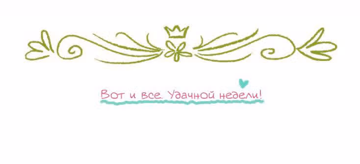 Мисс Эббот и доктор Марино — Том 1 · Глава 36, страница 43