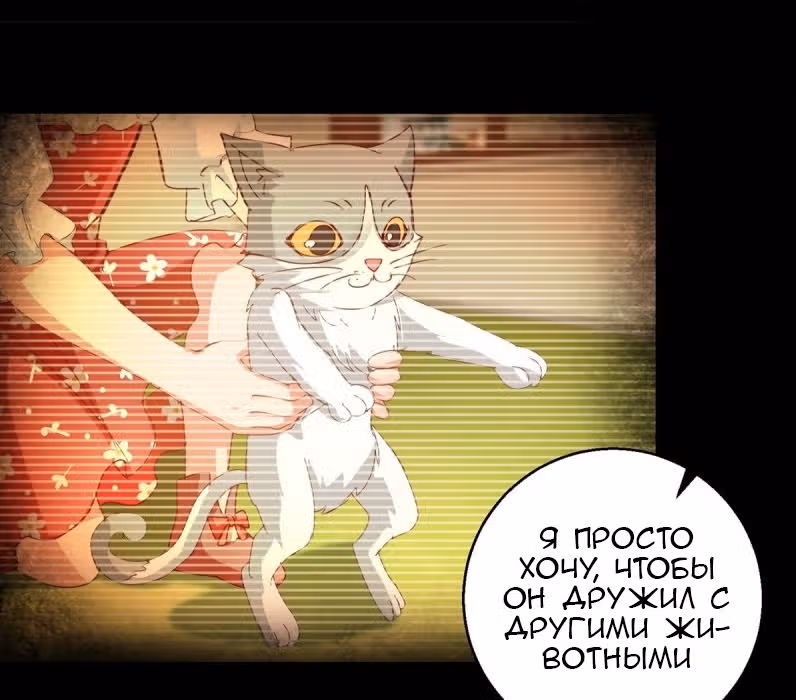 Бессмертный отец — Том 1 · Глава 142, страница 35