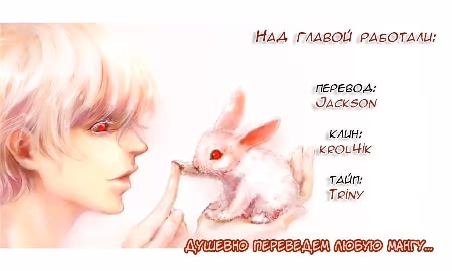 Игра друзей — Том 20 · Глава 97, страница 39