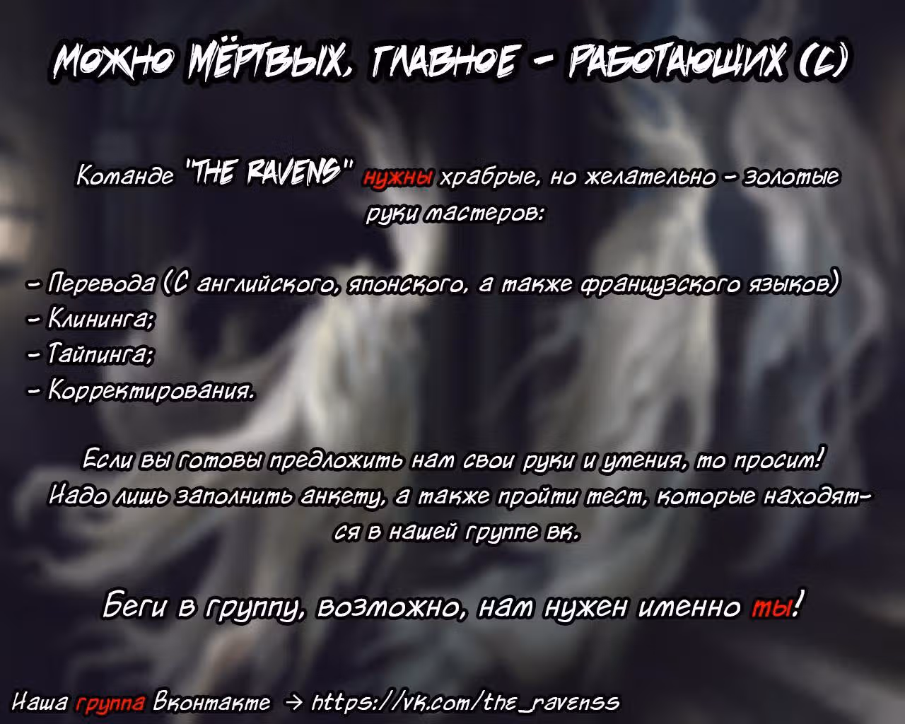 Потусторонние истории — Том 1 · Глава 63, страница 13