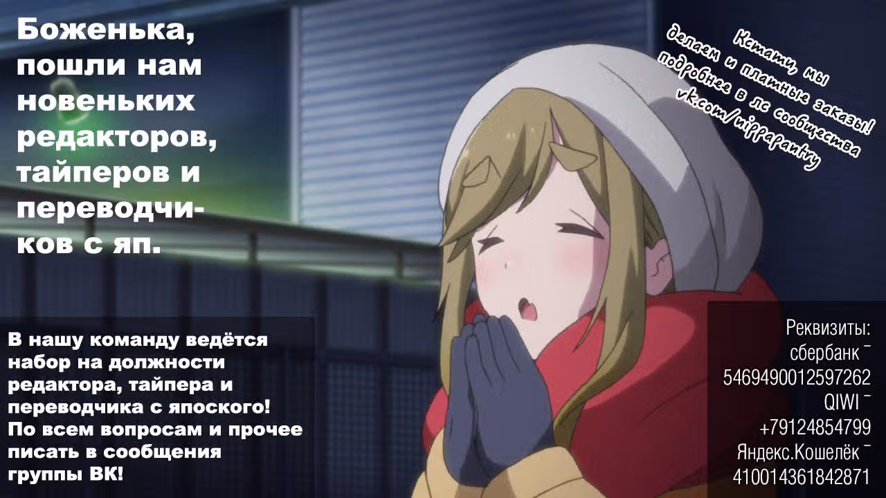 Мэйджор 2 — Том 10 · Глава 88, страница 18