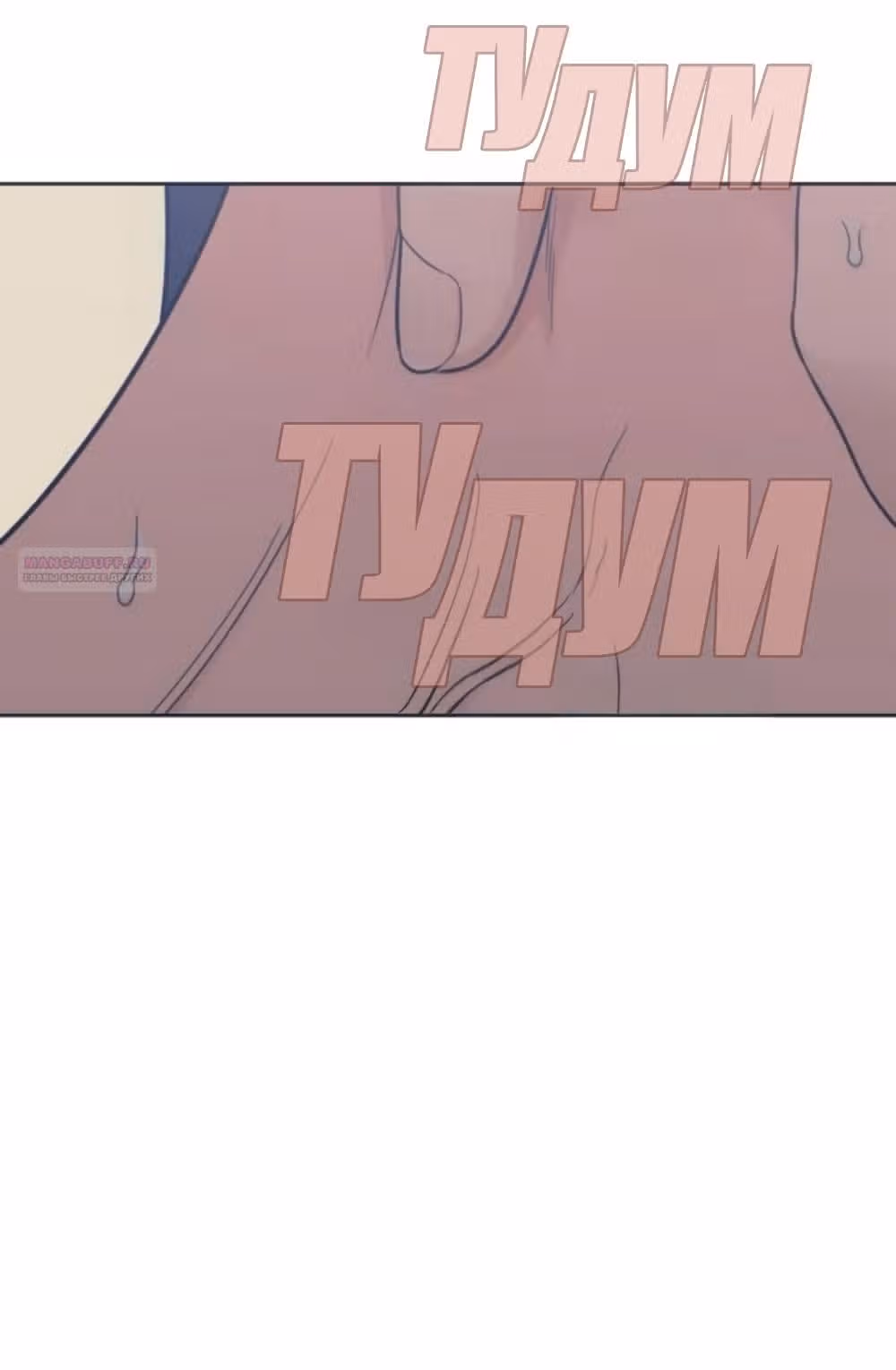 Вот это удача — Том 2 · Глава 70, страница 46