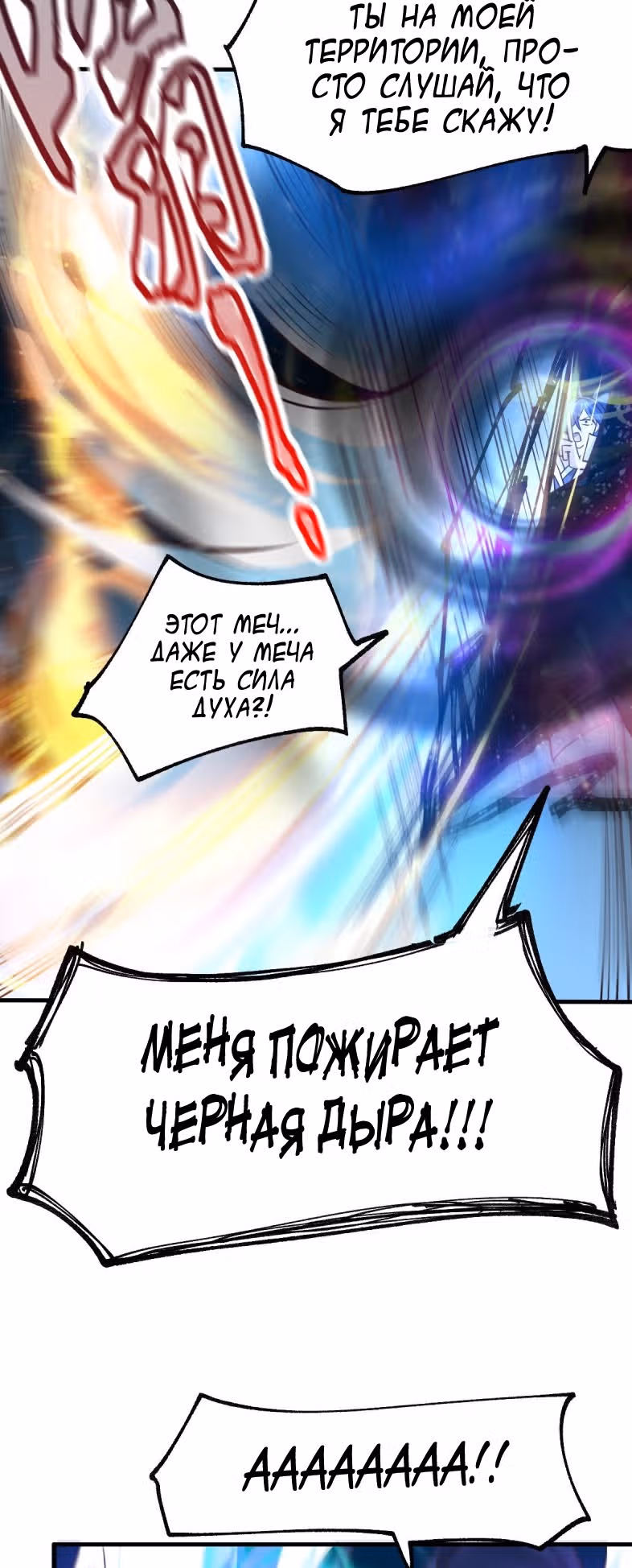 Вашей маме зять не нужен? — Том 1 · Глава 64, страница 17