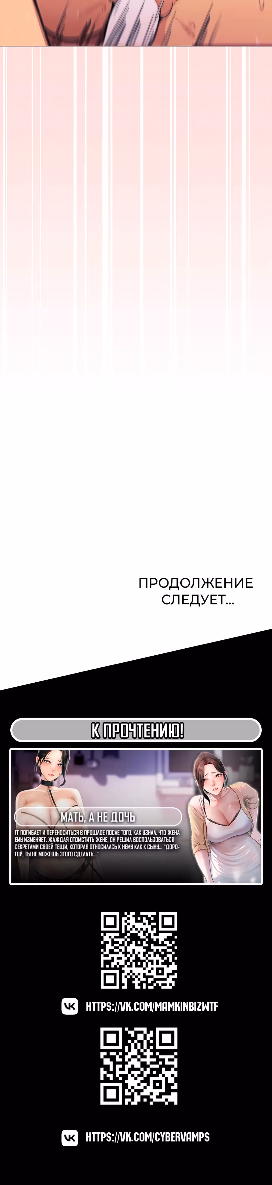 Только не курить! — Том 1 · Глава 10, страница 51
