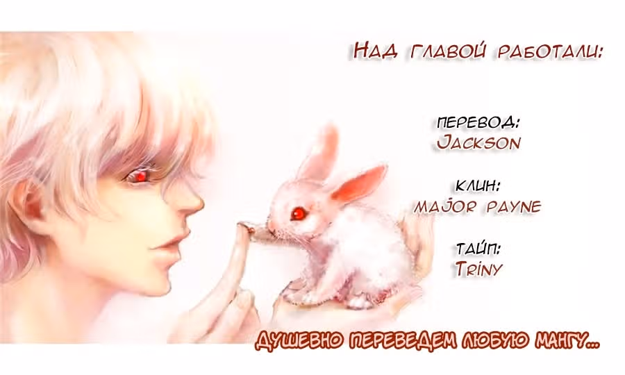 Игра друзей — Том 17 · Глава 79, страница 35