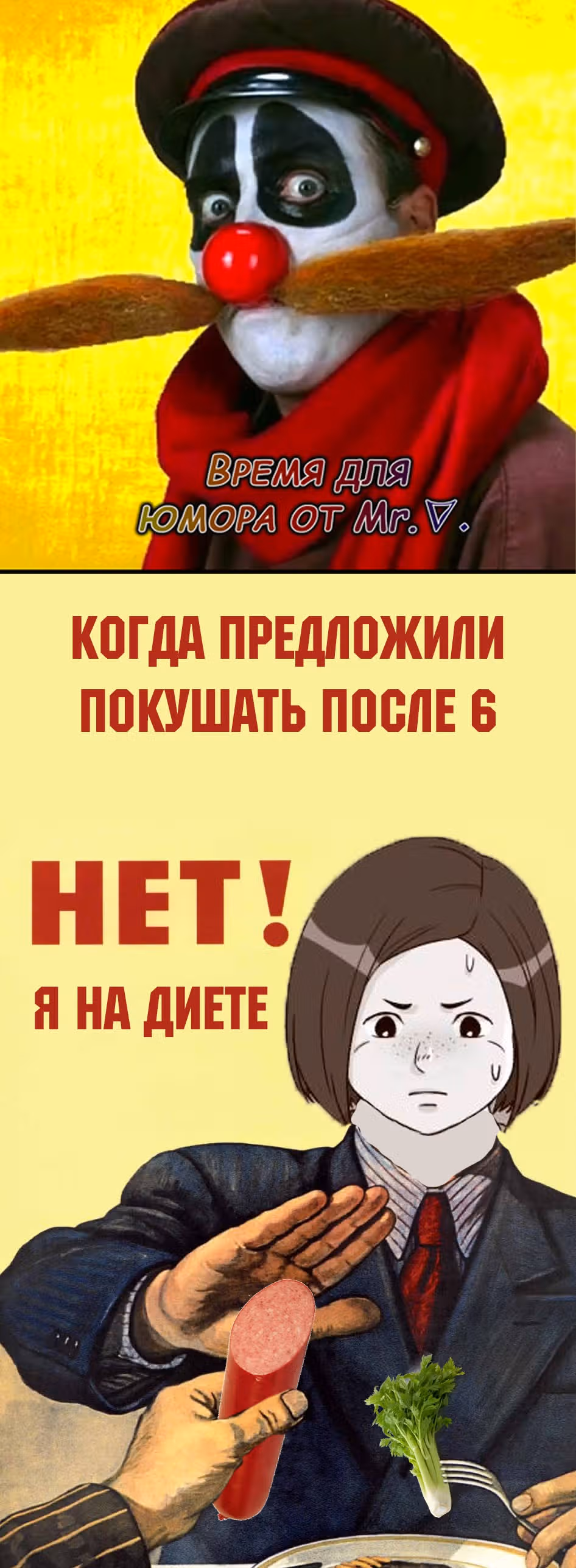 Красавчик — Том 1 · Глава 17, страница 49