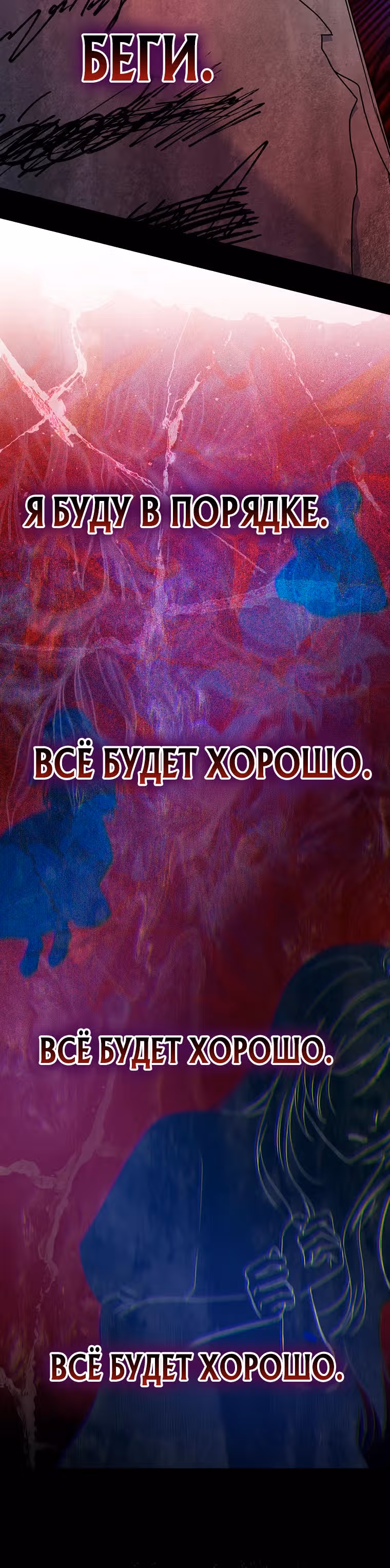 Ваше величество, может разойдёмся, раз уж я ничего об этом не знаю? — Том 1 · Глава 3, страница 25