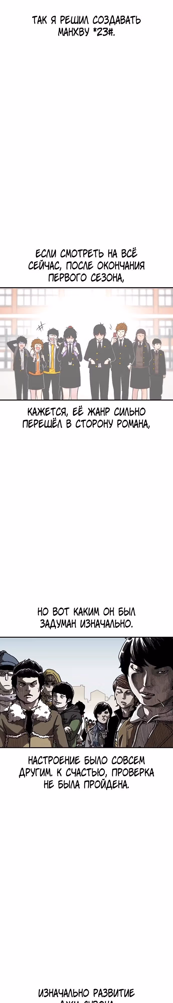 Магазин Звездного Женьшеня — Том 1 · Глава 144.5, страница 4