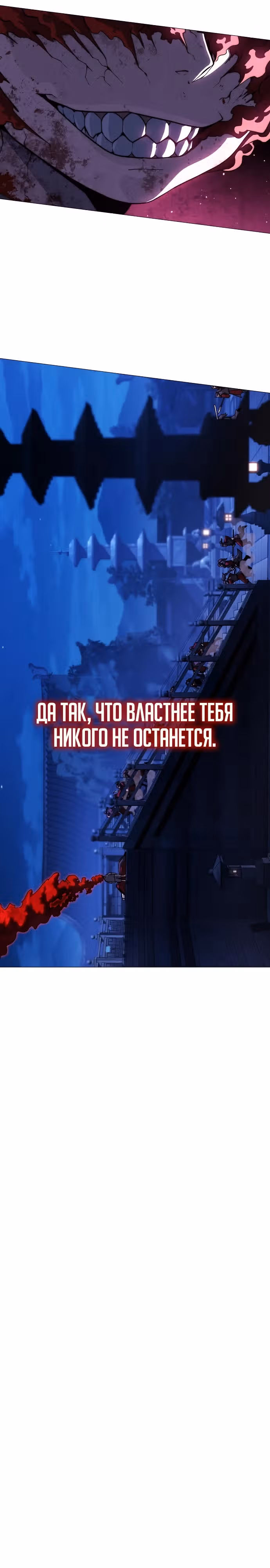 Звезда на вершине — Том 1 · Глава 0, страница 27
