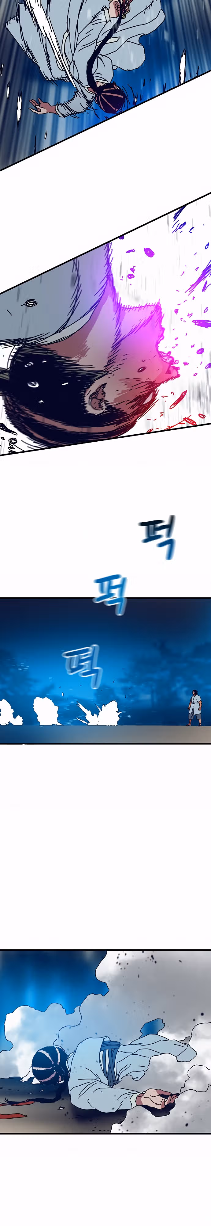 Сеульский вампир — Том 1 · Глава 7, страница 22