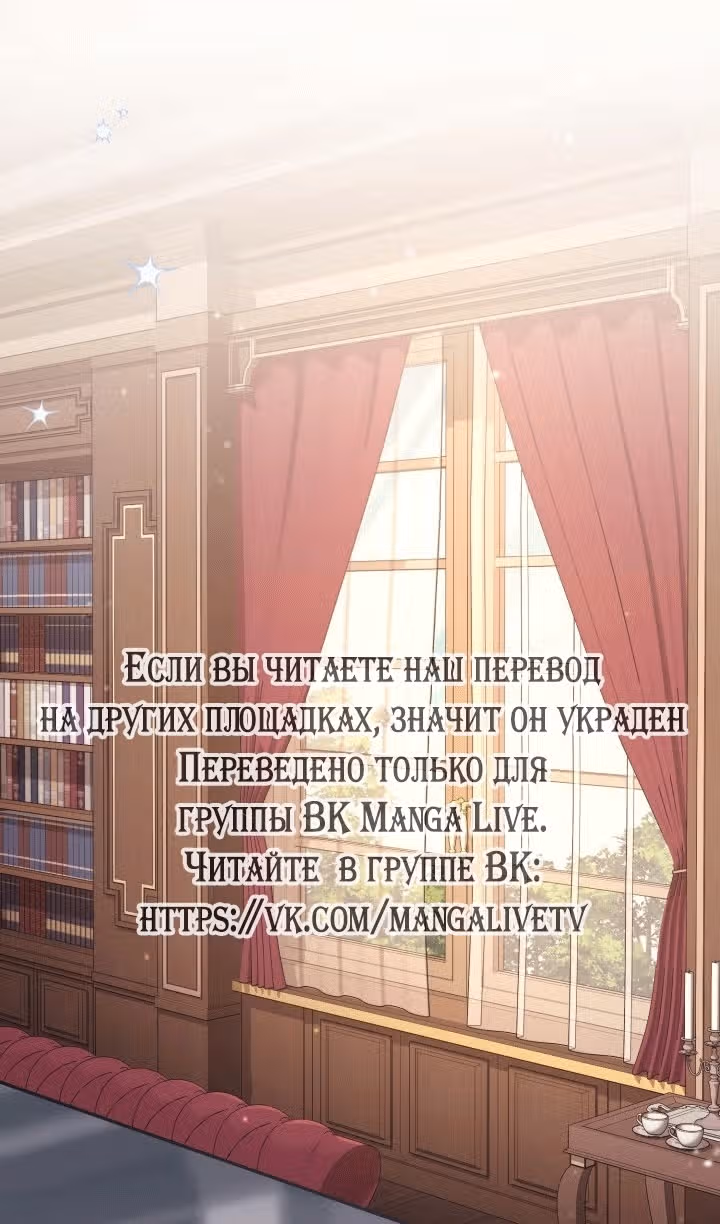 Здесь нет места фальшивкам — Том 1 · Глава 111, страница 42