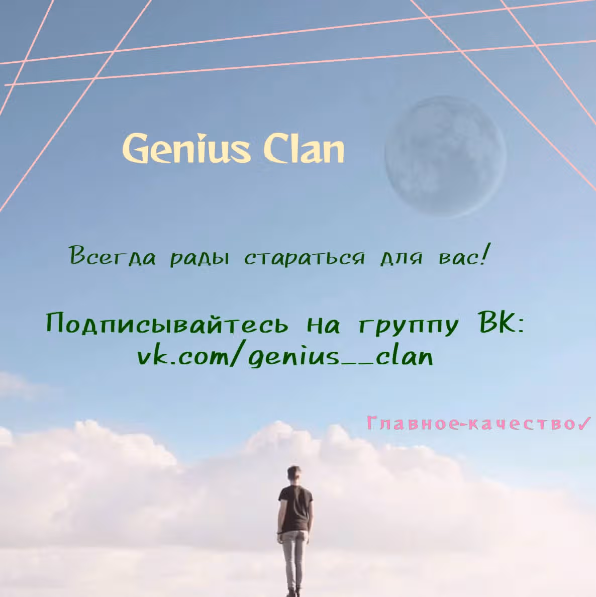 Дзен карандаши — Том 1 · Глава 8, страница 4