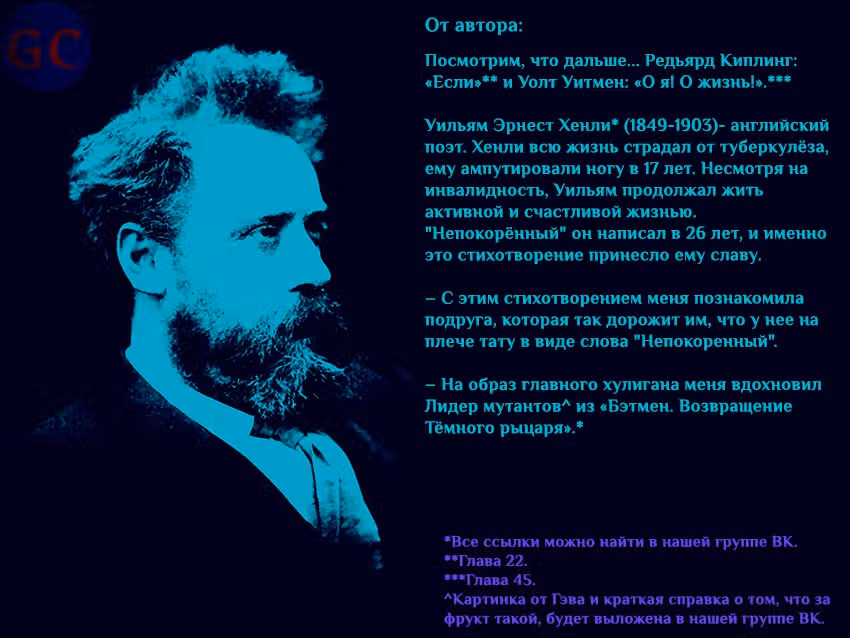 Дзен карандаши — Том 1 · Глава 10, страница 8