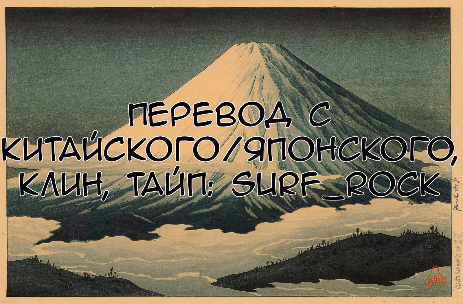 История Исобэ Исобээ — Том 3 · Глава 41, страница 8