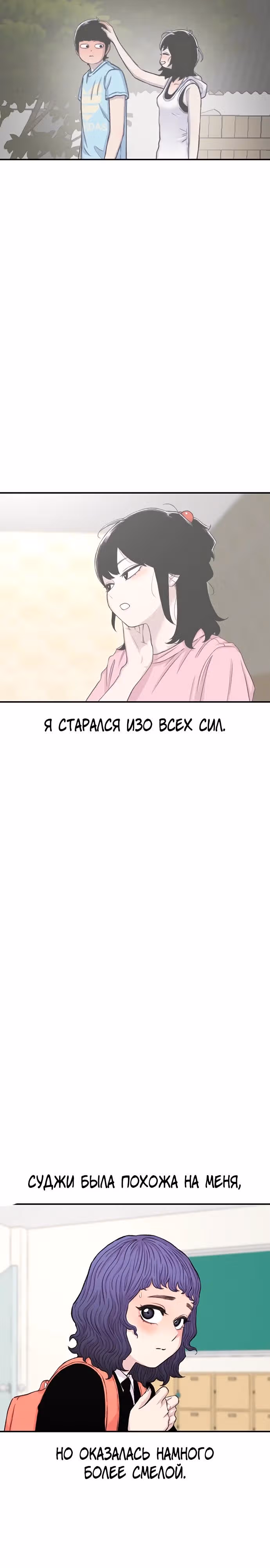 Магазин Звездного Женьшеня — Том 1 · Глава 141, страница 33