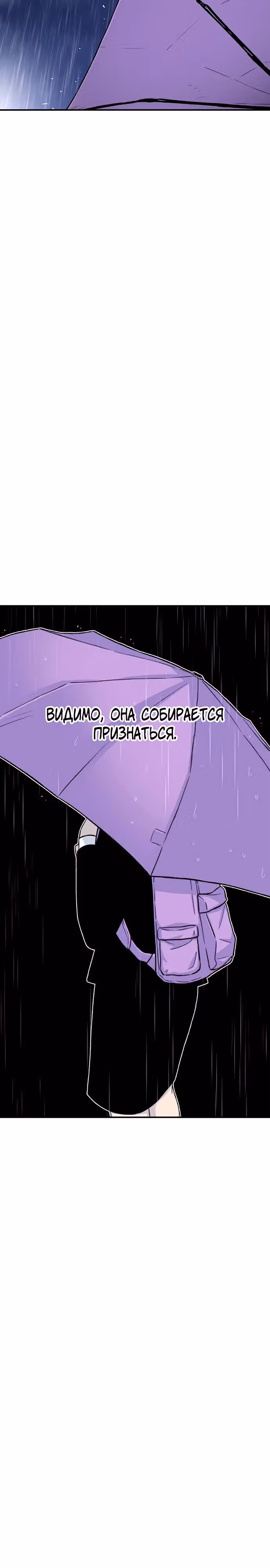 Магазин Звездного Женьшеня — Том 1 · Глава 140, страница 19