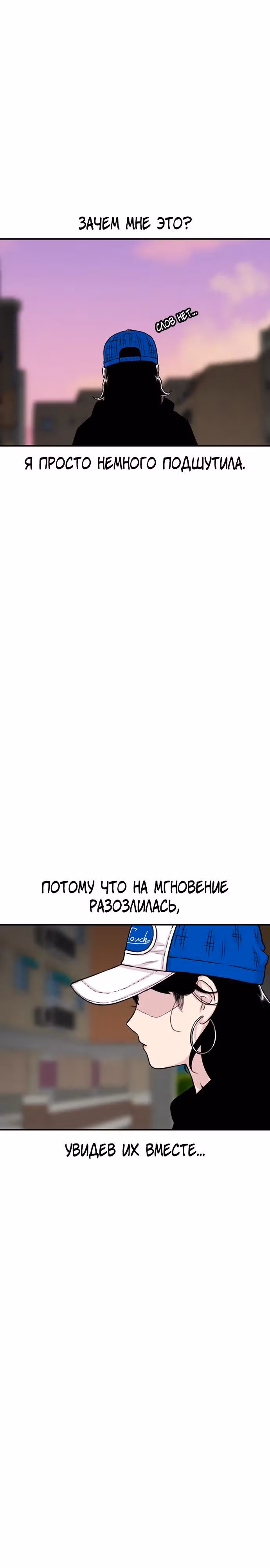 Магазин Звездного Женьшеня — Том 1 · Глава 138, страница 17