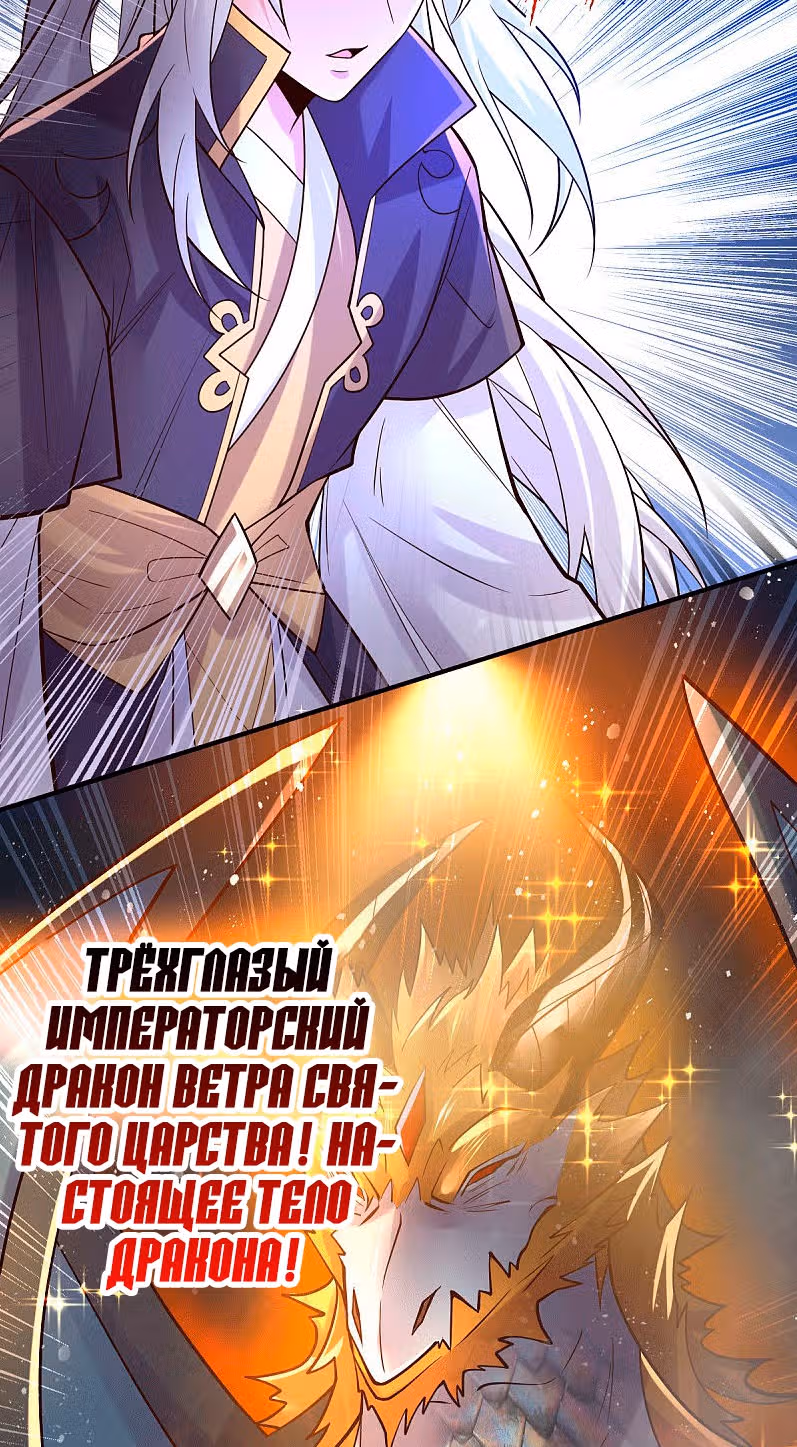 Вашей маме зять не нужен? — Том 1 · Глава 118, страница 44