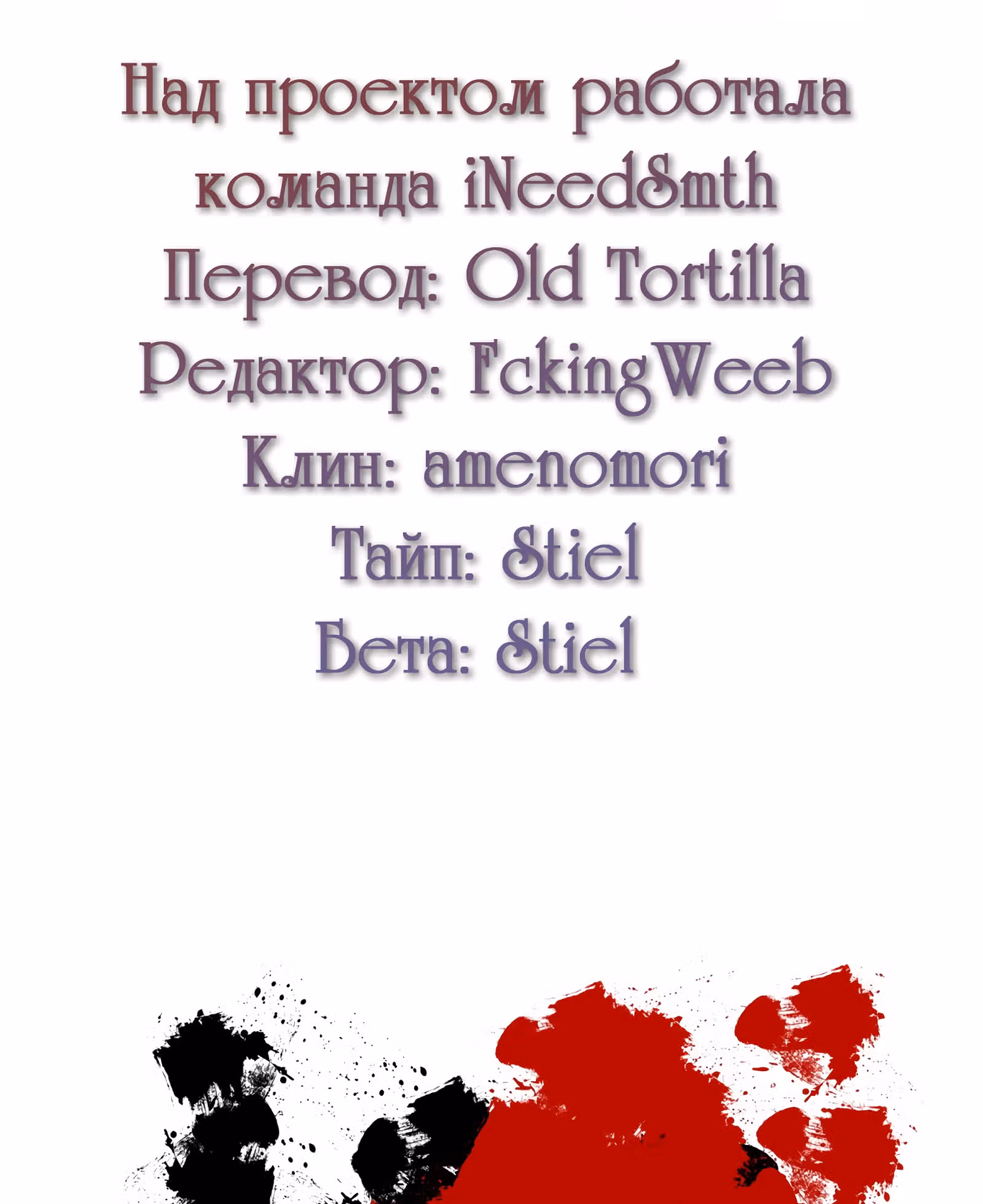 Моя эксклюзивная игра мечты — Том 1 · Глава 5, страница 2