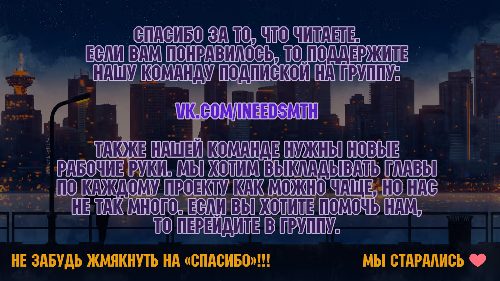 Моя эксклюзивная игра мечты — Том 1 · Глава 5, страница 56