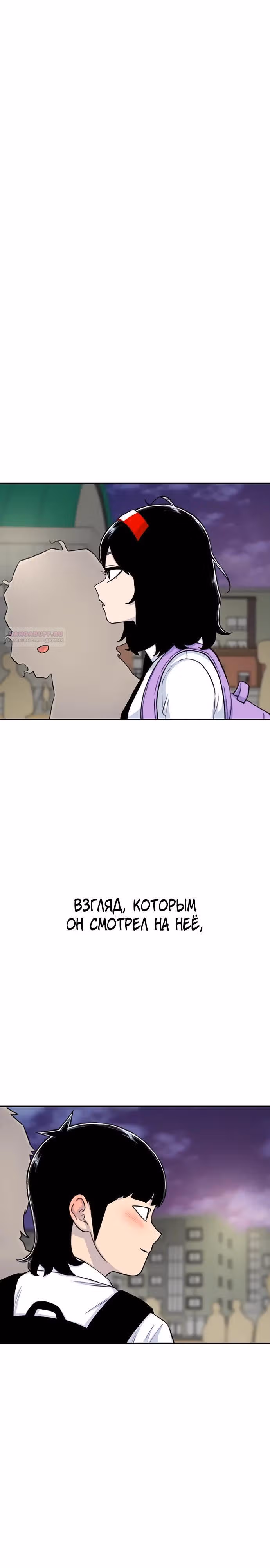 Магазин Звездного Женьшеня — Том 1 · Глава 136, страница 6