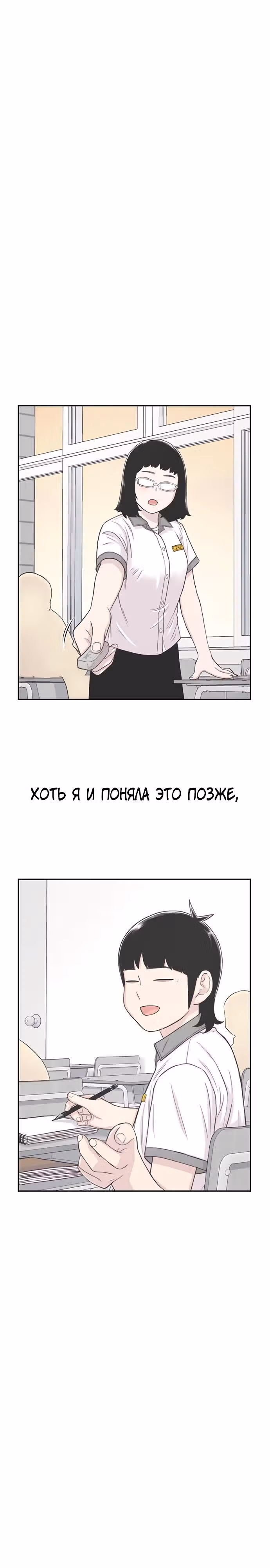 Магазин Звездного Женьшеня — Том 1 · Глава 136, страница 8