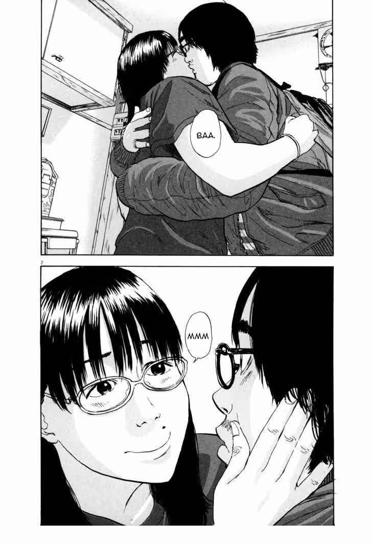 Я — герой! — Том 1 · Глава 3, страница 2
