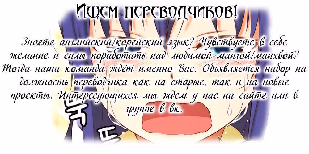 Зверушка — Том 1 · Глава 10, страница 9
