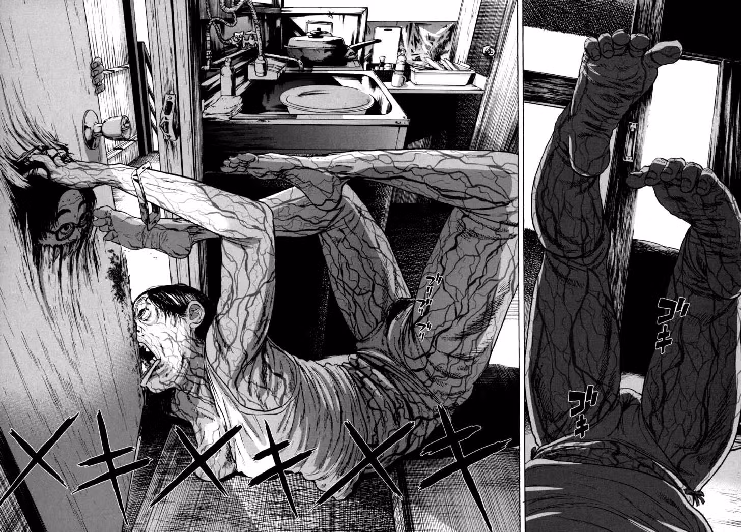 Я — герой! — Том 2 · Глава 13, страница 2
