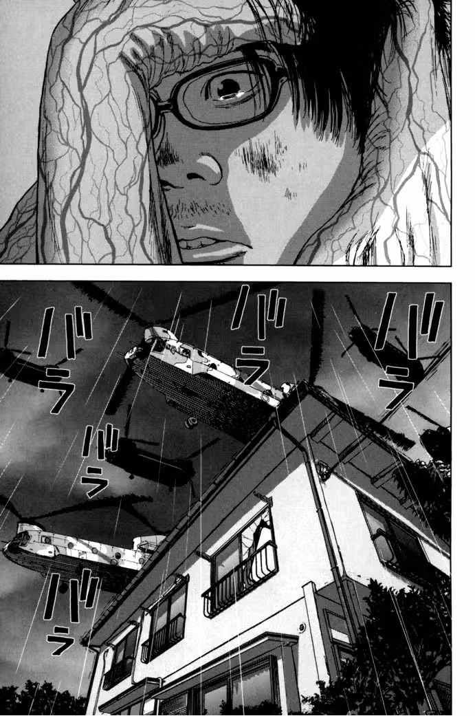 Я — герой! — Том 2 · Глава 13, страница 14