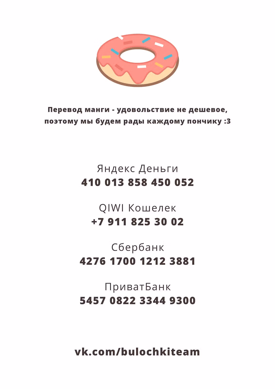 Притворись моим парнем — Том 8 · Глава 40, страница 33