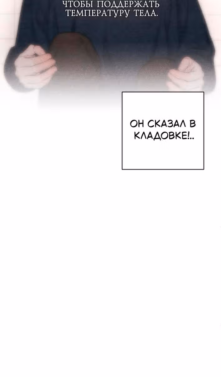 Откровения юности — Том 1 · Глава 114, страница 39