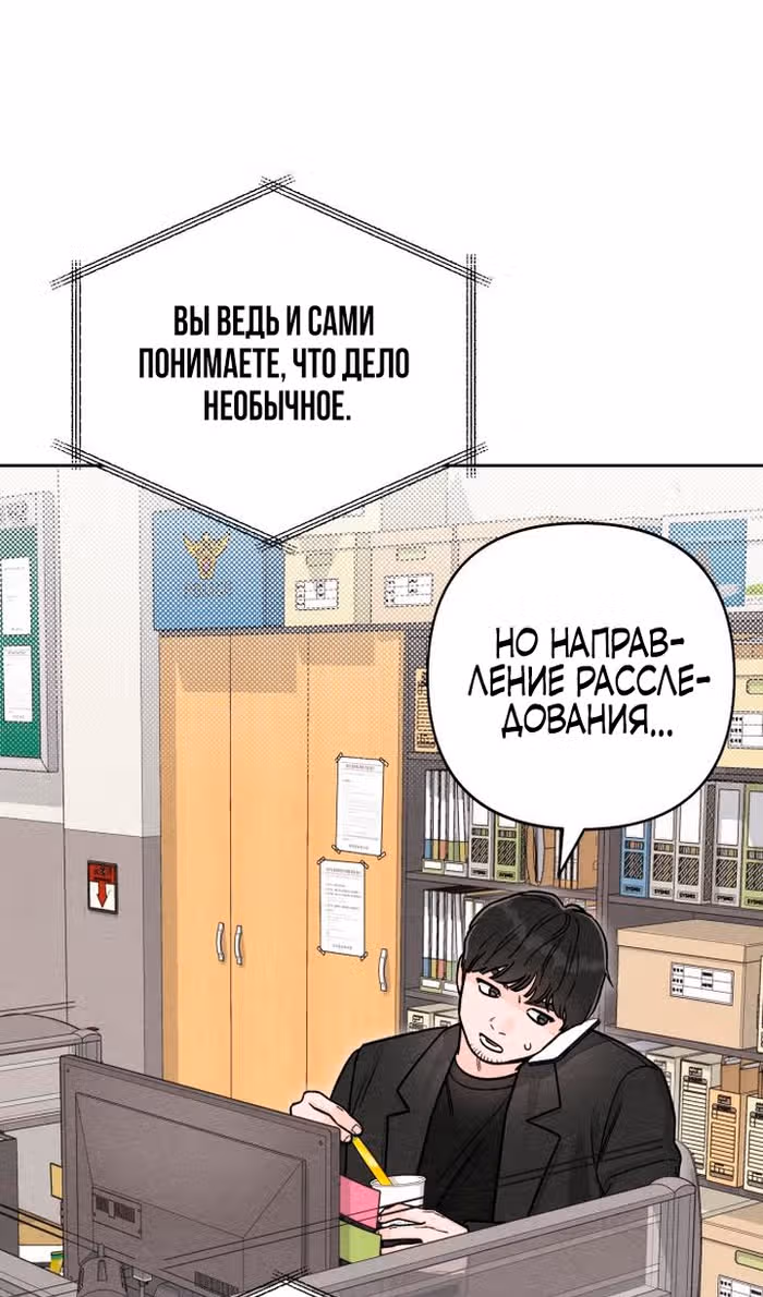 Откровения юности — Том 1 · Глава 109, страница 17