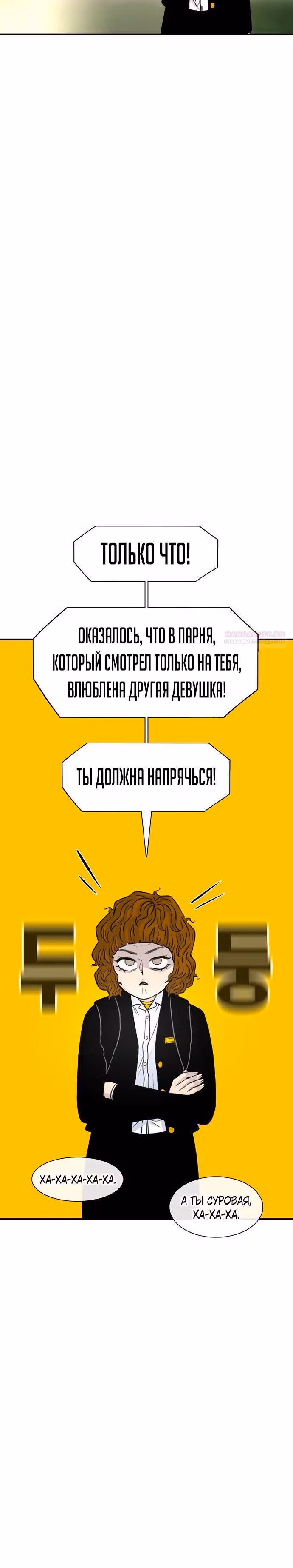 Магазин Звездного Женьшеня — Том 1 · Глава 134, страница 10