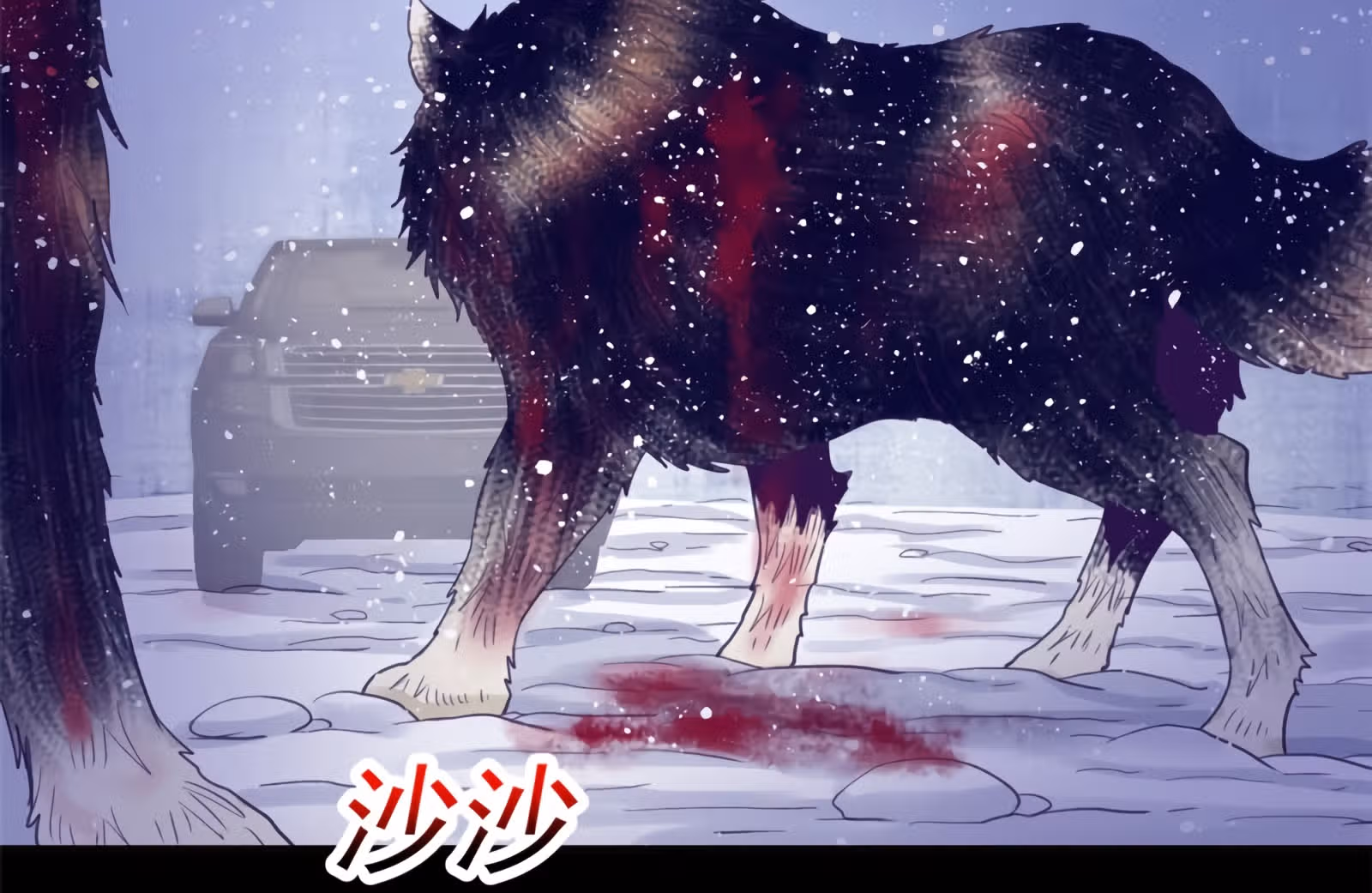 Моя эксклюзивная игра мечты — Том 1 · Глава 18, страница 24