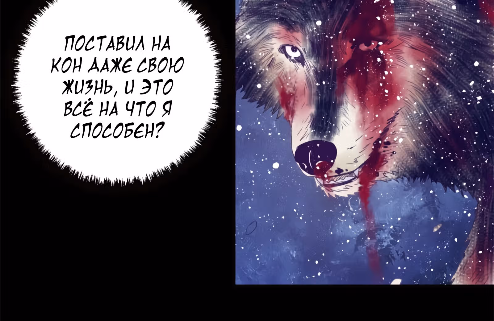 Моя эксклюзивная игра мечты — Том 1 · Глава 18, страница 27