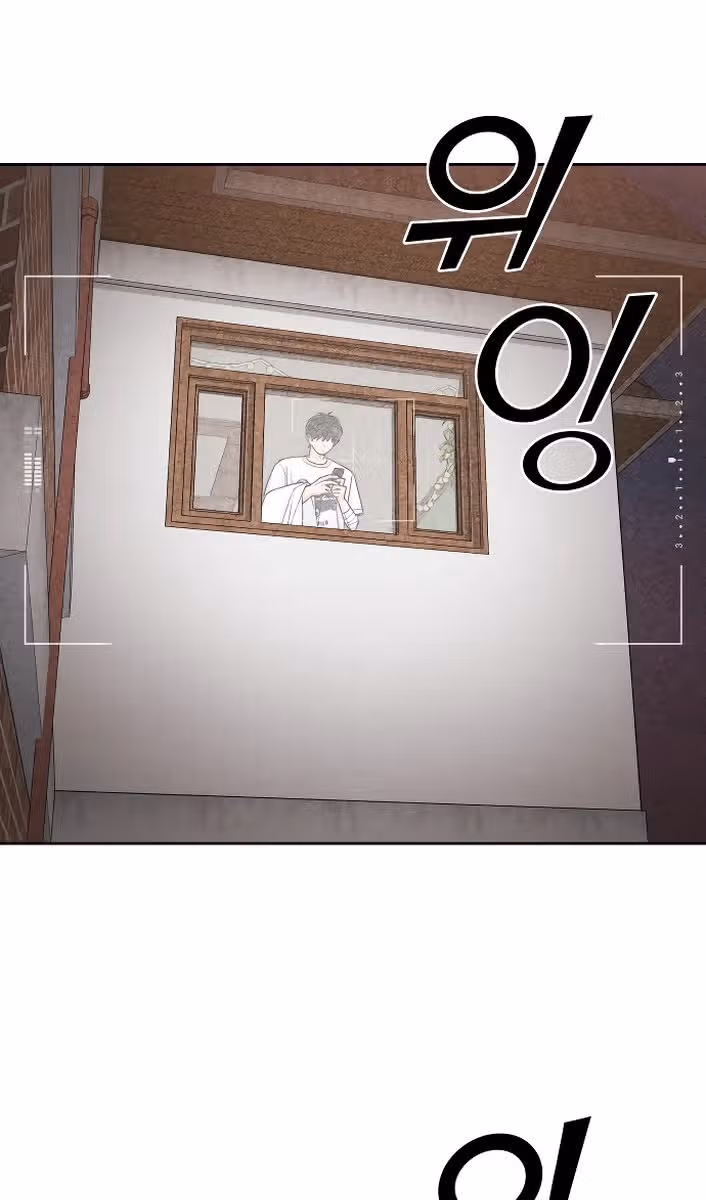 Откровения юности — Том 1 · Глава 101, страница 19