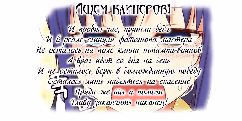 Зверушка — Том 1 · Глава 26, страница 9