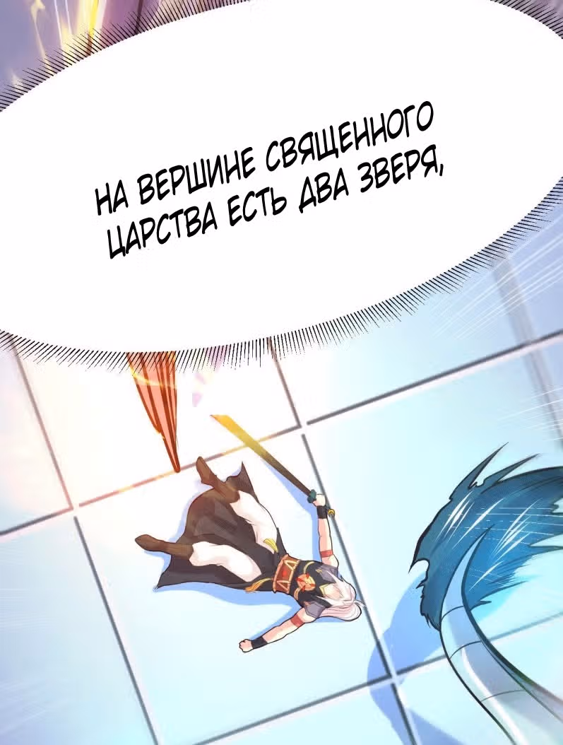 Вашей маме зять не нужен? — Том 1 · Глава 140, страница 25