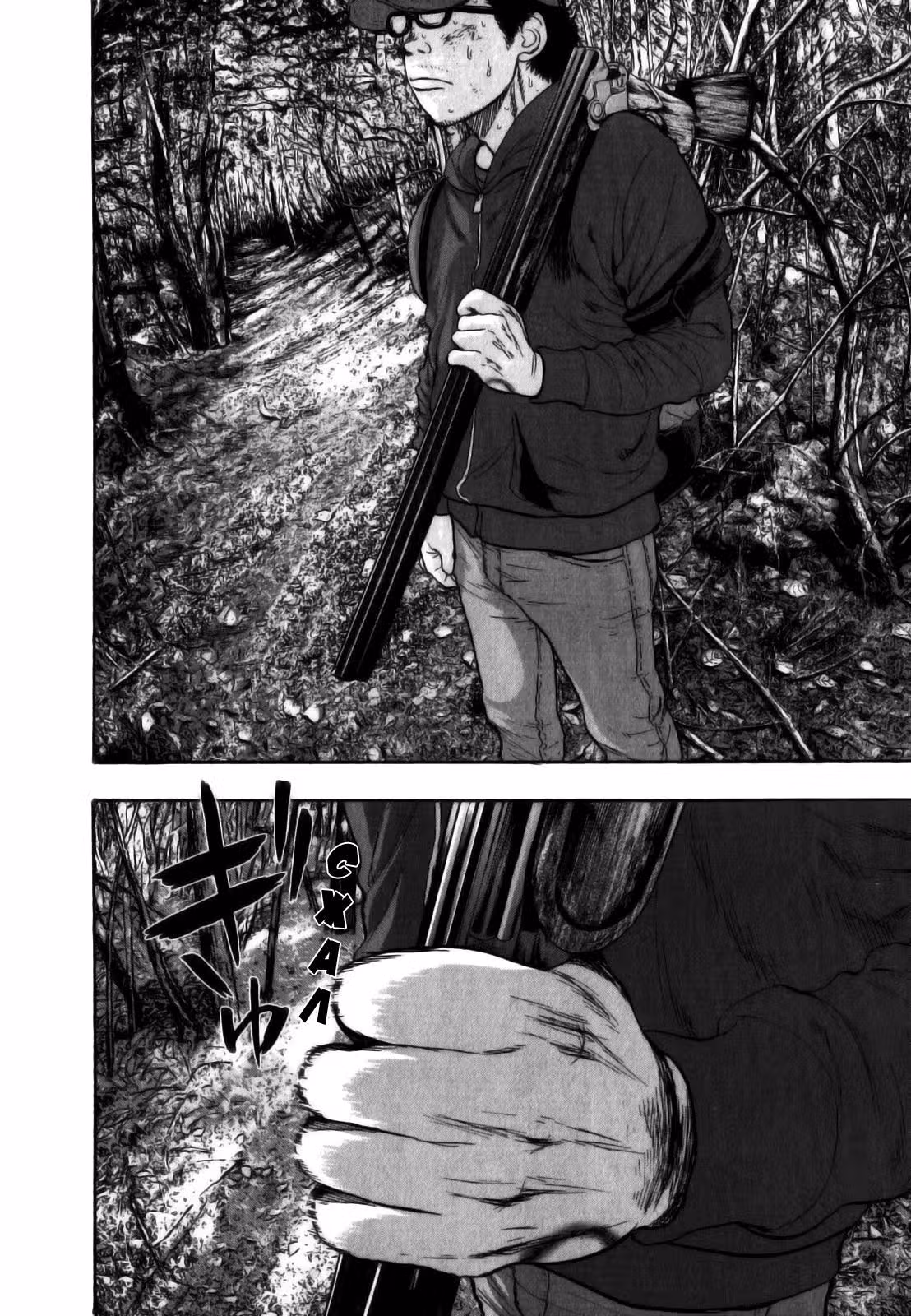 Я — герой! — Том 4 · Глава 39, страница 8