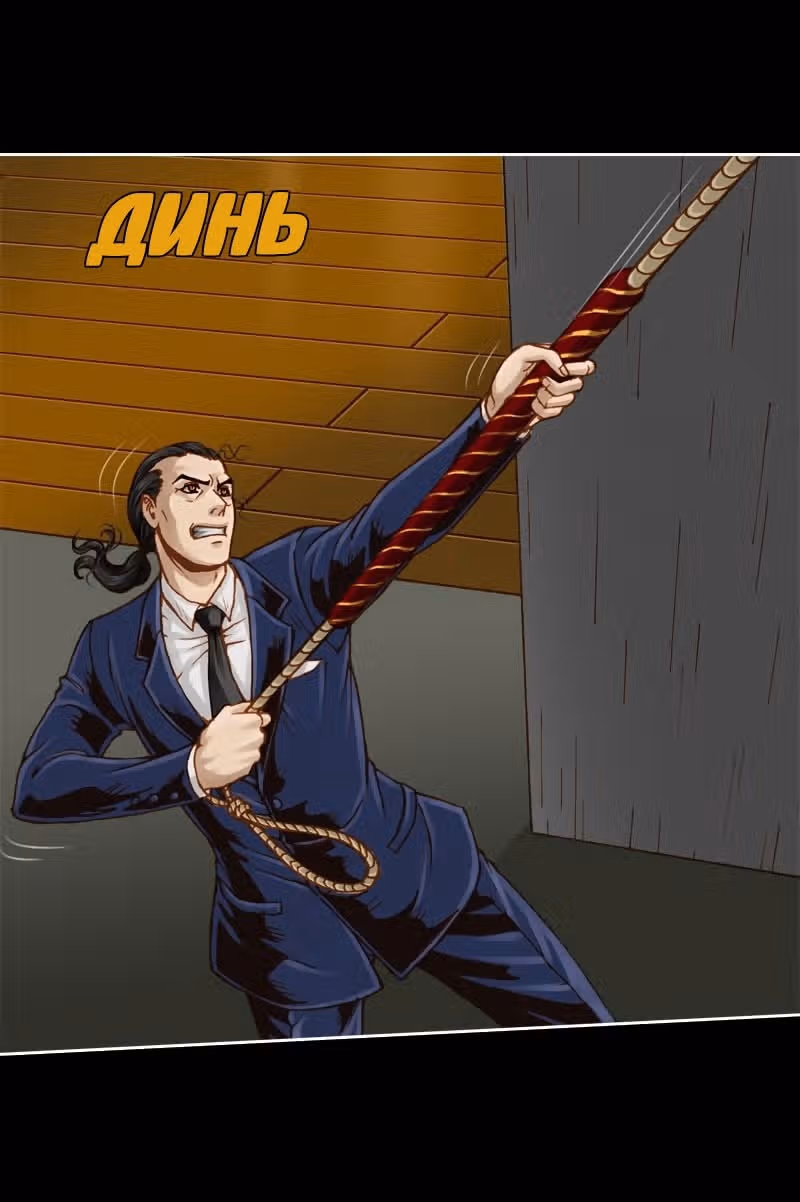 Жажда Ангелов — Том 1 · Глава 65, страница 40