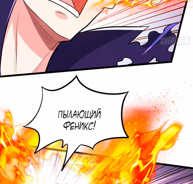 Вашей маме зять не нужен? — Том 1 · Глава 142, страница 53